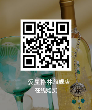 爱屋格林旗舰店